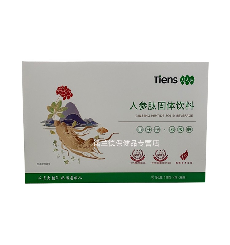 tiens天狮人参肽固体饮料4g*28袋【图片 价格 品牌 报价】-京东