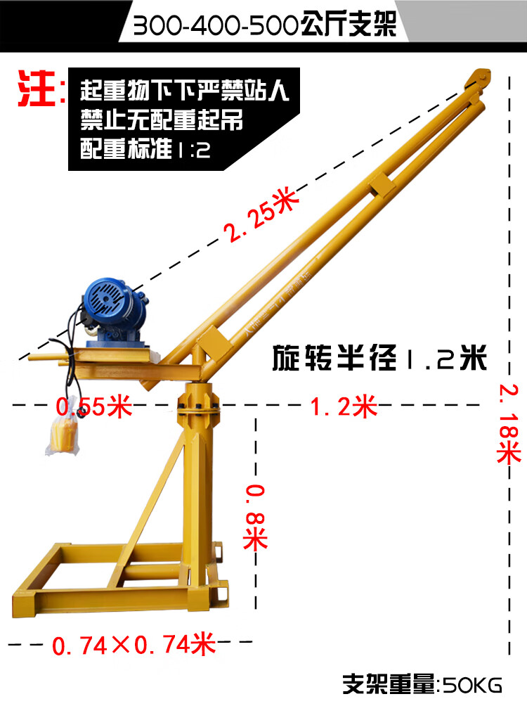 提升機升降機室外吊運機吊磚機電動葫蘆 220v100公斤12米【圖片 價格