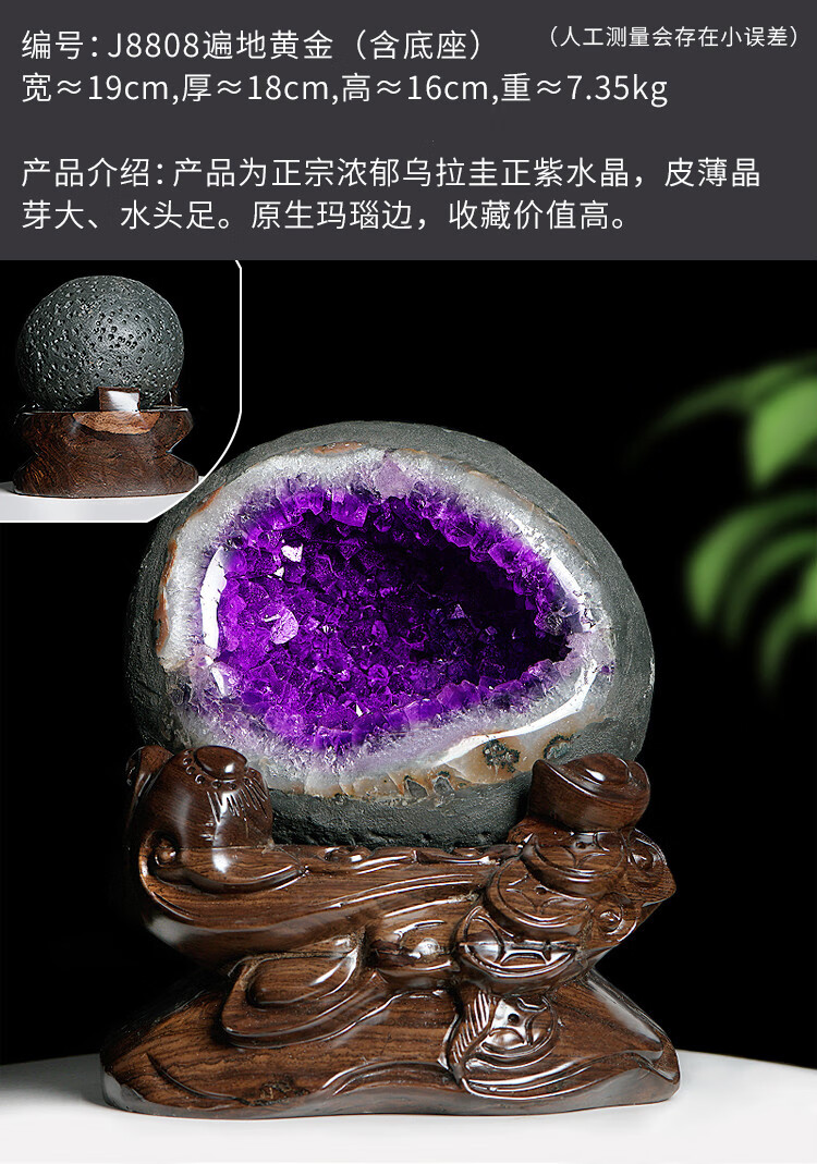 高品原矿天然紫水晶洞巴西原矿家居办公室紫水晶摆件新宅开业送礼 j