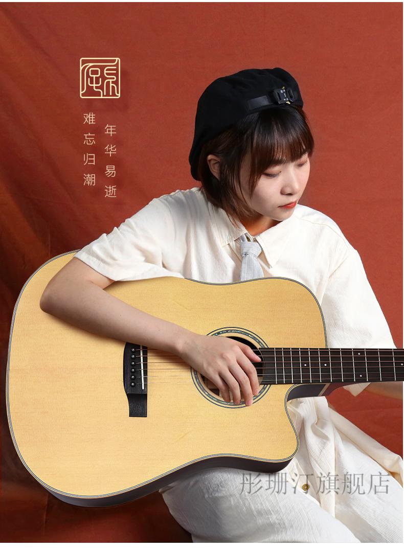 2022新款刘吉祥吉他 安德鲁单板民谣吉他初学者入门女男面单学生演奏