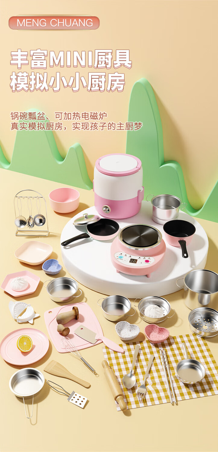同款迷你厨房做饭可真煮全套真实小厨具女孩男孩烹饪儿童玩具生日礼物