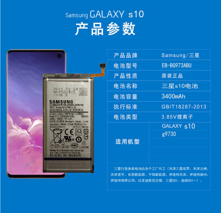 三星s10 电池s20u原装s21ultra大容量note10十手机n105g电板e 全新s10