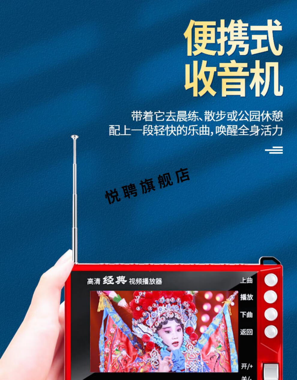华为(huawei)适用收音机老人便携老年可视评书听戏看戏机多功能可看