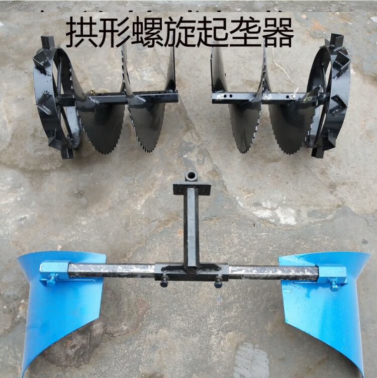 旋微机螺旋内起垄器大棚草莓小型开沟刀机器农业满就送 23交叉螺旋加