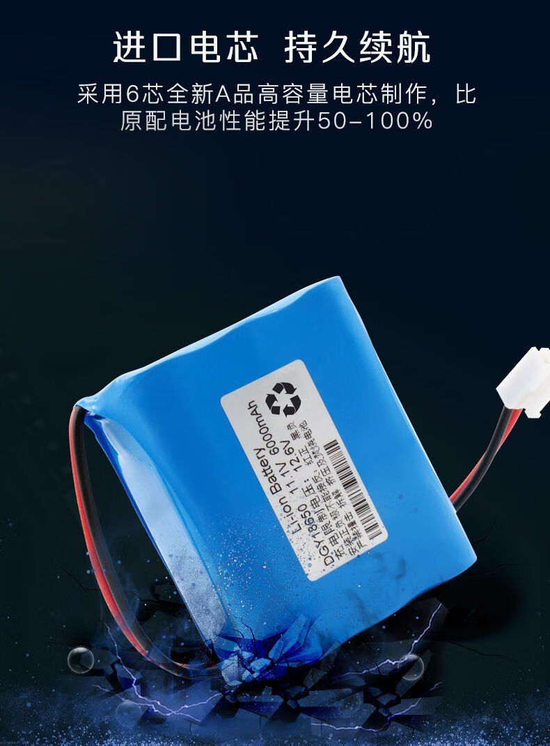 好物推荐 广场舞音响12v锂电池组特美声索爱长虹7.