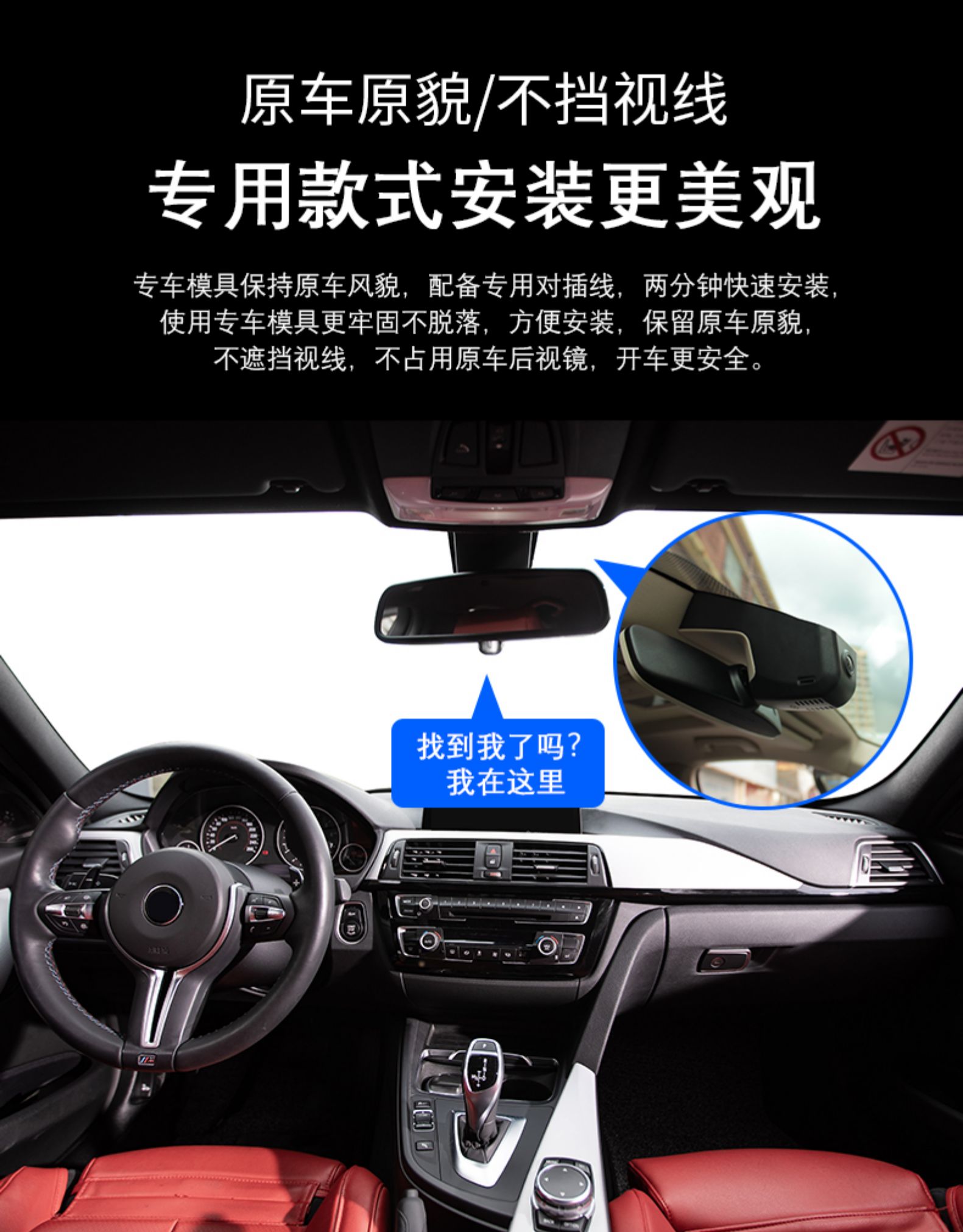 润华年 13-22款进口大众途锐原厂行车记录仪专用隐藏高清夜视新款免走