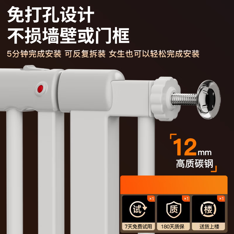 Jingxi Self-operated - Specialized brand pet dog fence, indoor anti-blocking cat door, large and small dog isolation door, door-to-door delivery, height 100cm- (Automatic closing, encryption 3.5cm) [Upgraded magnetic encryption] Applicable width 77-82cm thumbnail 2