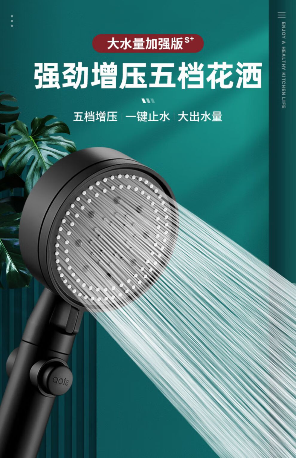 嘉普纳 黛惑增压花洒喷头高压涡轮增压花洒增压花洒喷头增压淋浴花洒