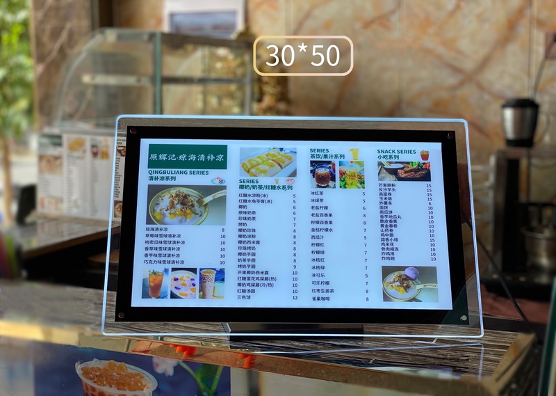 奶茶店菜单发光展示牌超薄点餐灯箱桌面吧台式led水晶定做价目表沁岑