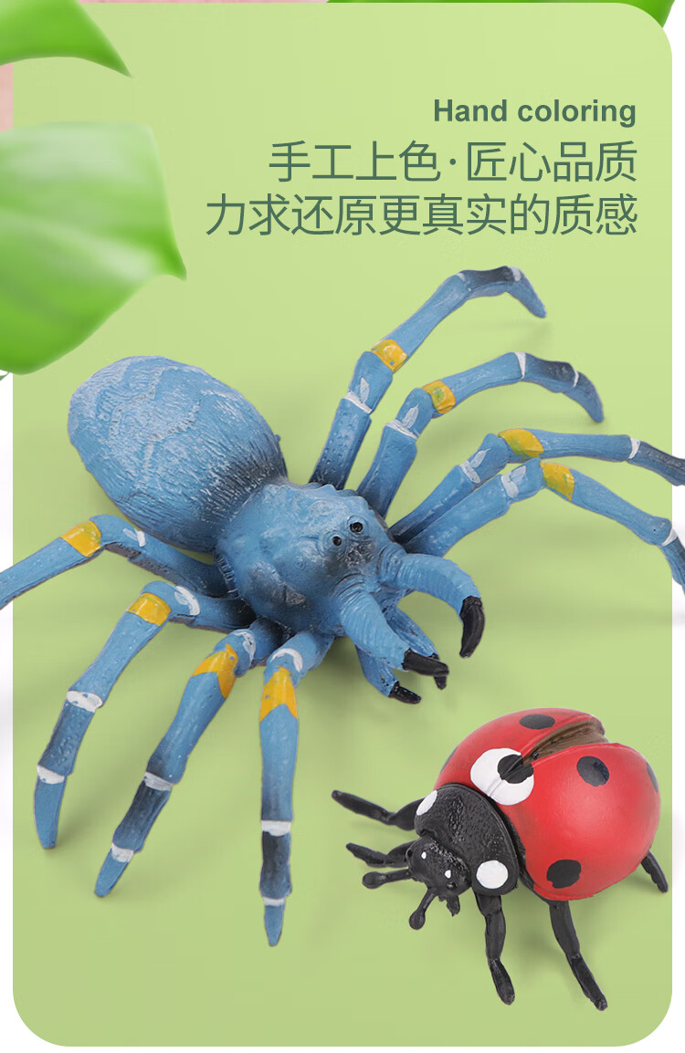 昆虫玩具仿真昆虫玩具动物模型蜘蛛螳螂蝴蝶蜥蜴蝎子蚂蚁瓢蛇儿童认知