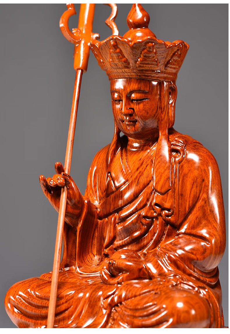 今轩堂花梨木雕地藏王佛像家用供奉地藏王菩萨摆件实木雕佛像红木工艺