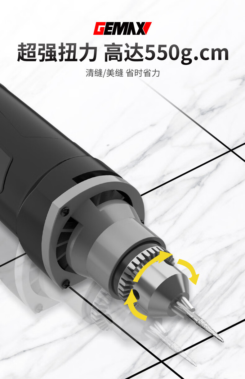 慕然尔 美缝剂施工工具电动清缝机瓷砖清理神器地砖切割机专用开槽清