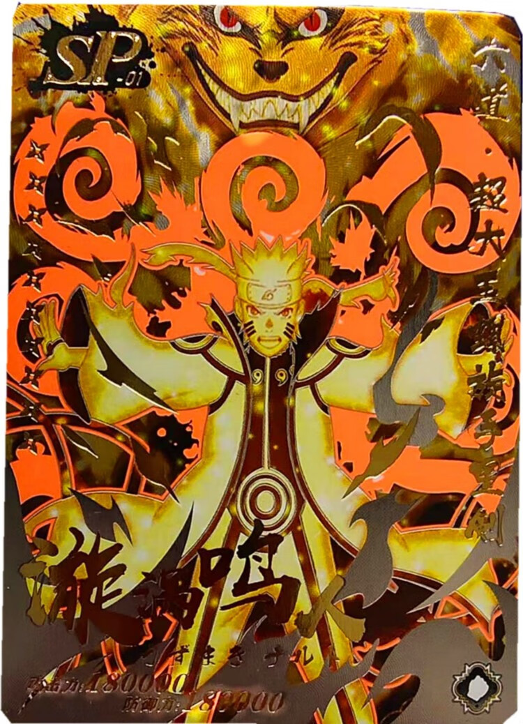 卡片男孩礼物豪华整盒150张prurcpssr随机3张稀有卡概率出整盒必出ssr