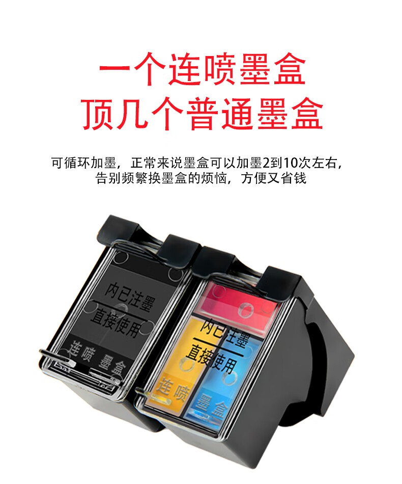 惠普(hp)惠普(hp) 803墨盒适用惠普hp 2132 2621 1112 2622 2131 重要