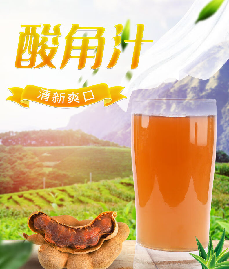 雲南特產酸角汁飲料聽裝酸角果汁飲料價罐裝 238ml小罐*6罐【圖片