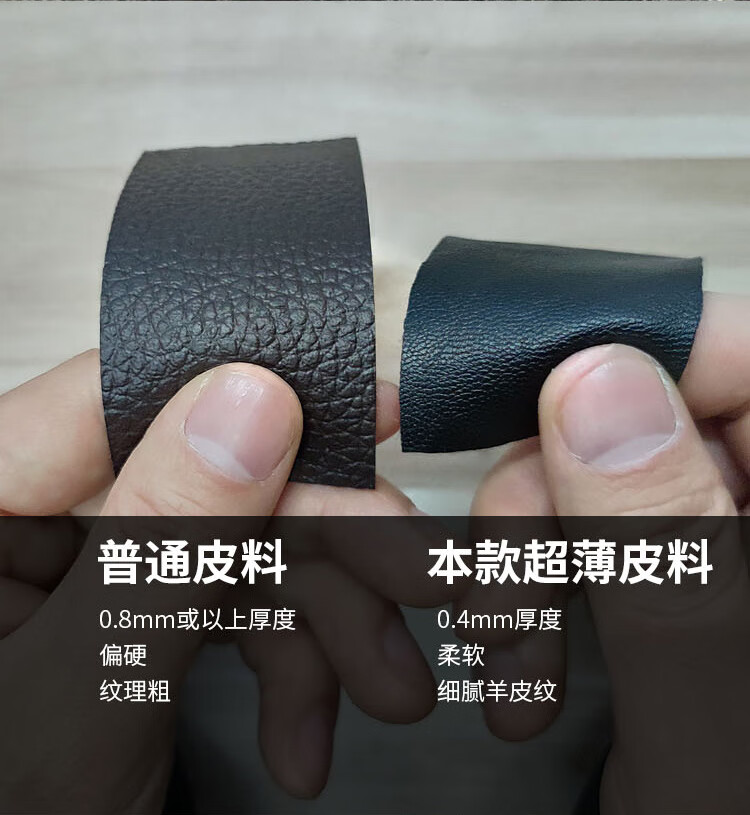 11】皮衣 修复补皮衣领沙发破洞无痕修补贴破口修复背胶布贴自粘pu