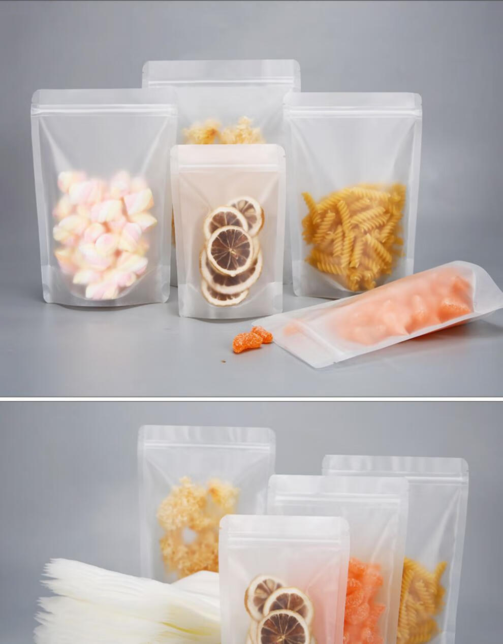 pet磨砂透明自立自封袋烘焙食品曲奇糕点礼品包装袋密封塑料袋子 17*