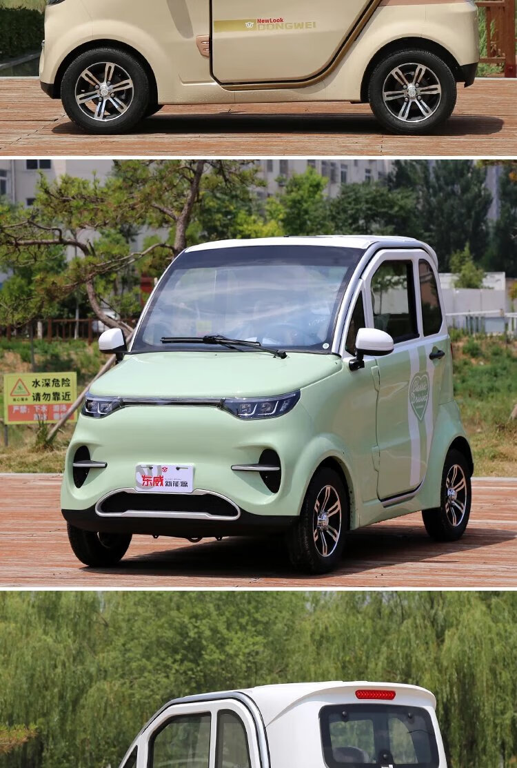 东·威新能源电动车新款f1电动四轮车成人锂电池四座全封闭家用代步车
