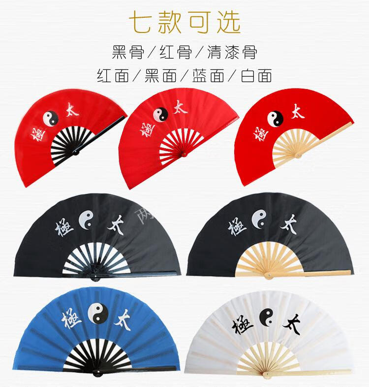 扇子古风 折扇男 武术2022新款精品太极扇功夫响扇精选竹骨扇子武术扇