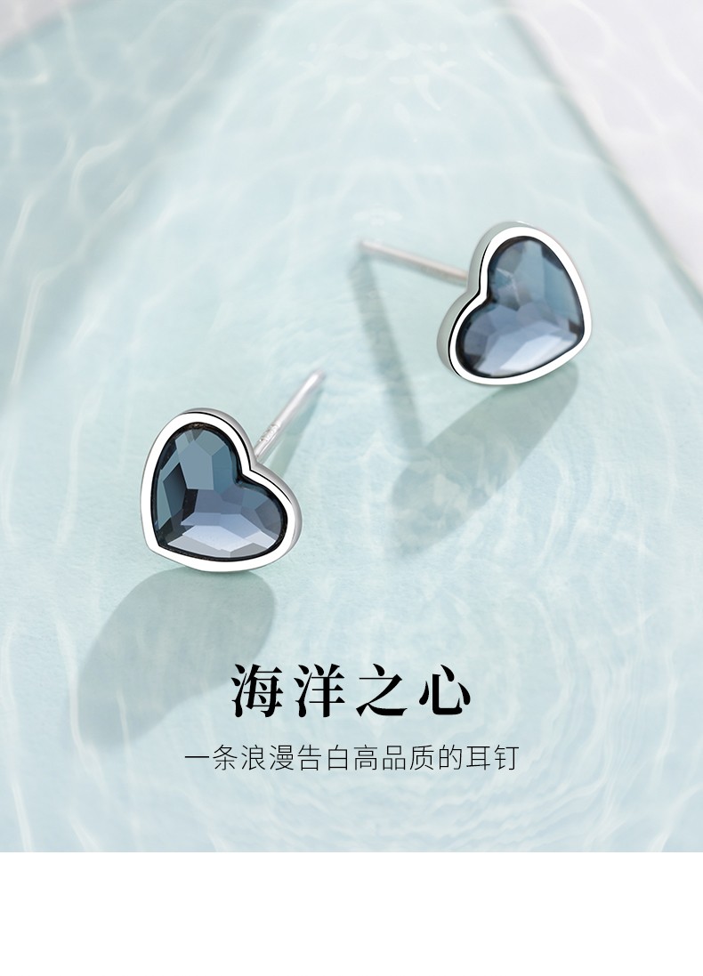 阿辽莎配证书海洋之心925银水晶耳钉女款时尚耳环耳坠饰品银耳钉女520