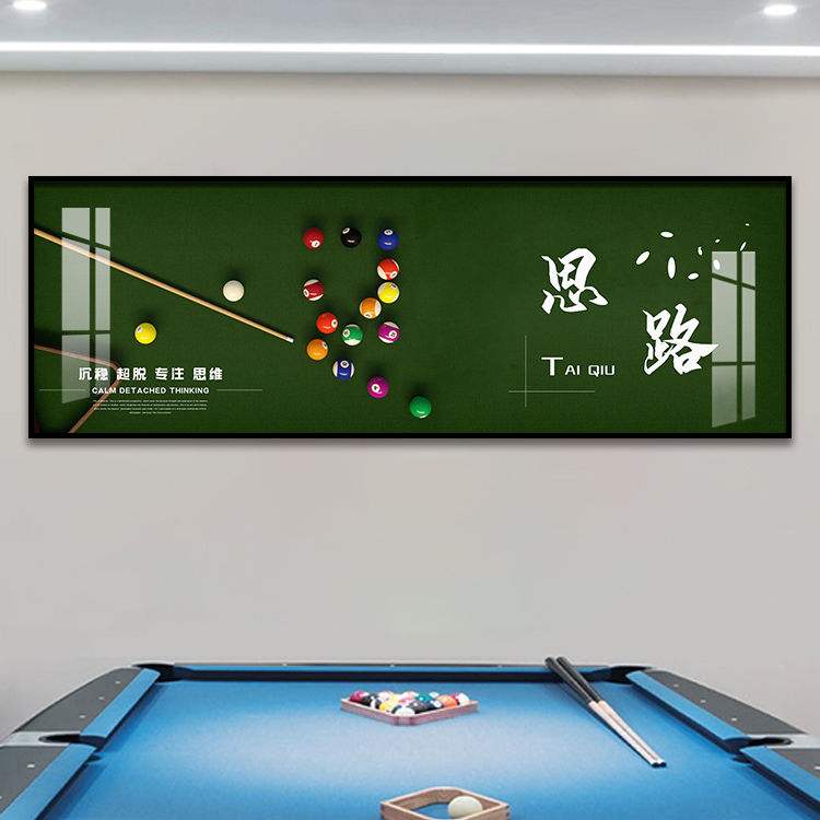 台球厅装饰画桌球室背景墙挂画斯诺克娱乐俱乐部球星励志晶瓷壁画