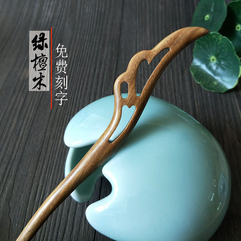 手工复古典风木发簪盘发汉服发饰头饰品民族风簪子 黑色 淑女不配礼盒