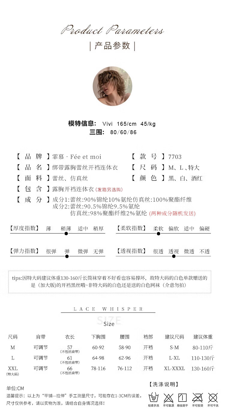 商品详情图