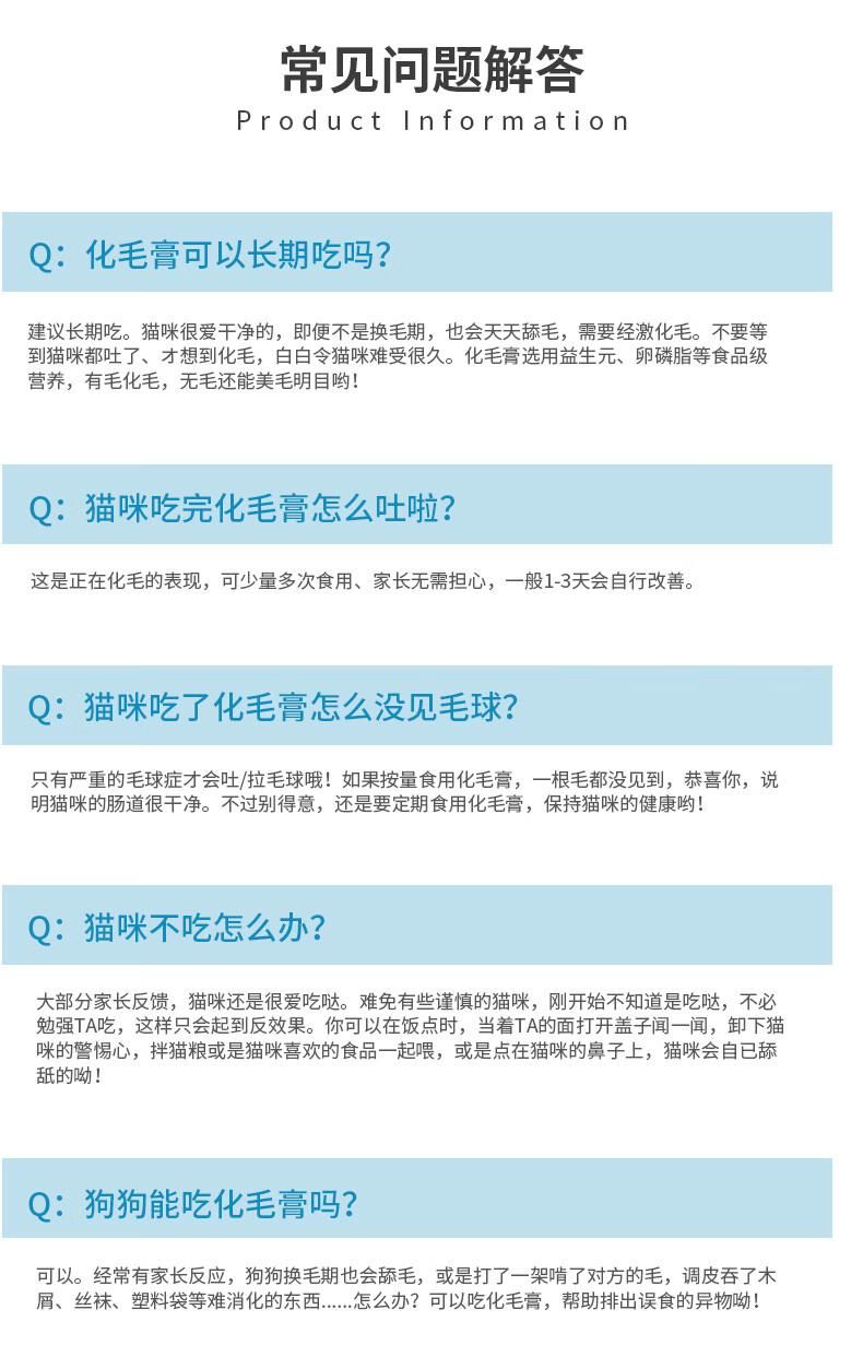 12，貓咪專用化毛膏幼貓化毛吐去毛球調理腸胃配方用品進口營養膏維生 125g 店長【美毛磷脂+專用化毛+益生元+蔓越莓】(進