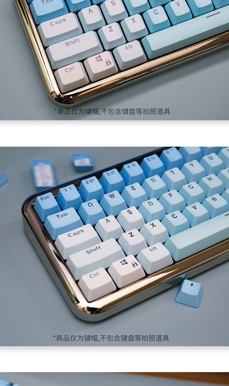 琦莎2022新款渐变色键盘二色浸染彩虹蓝色妖姬霜蓝渐变pbt双色透光