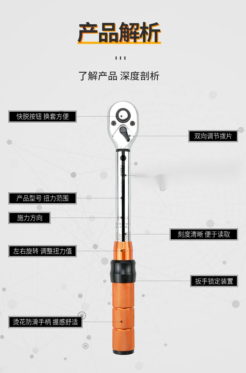 可调式扭力扳手高精度预置公斤扳手棘轮火花塞轮胎力矩扳手12扭力扳手