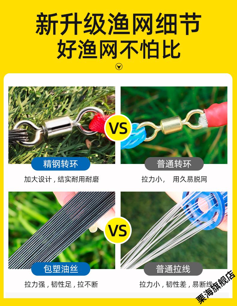 撒网手抛网 机制大力马飞盘网圆盘撒网手抛网飞盘式渔网捕鱼王抓鱼网
