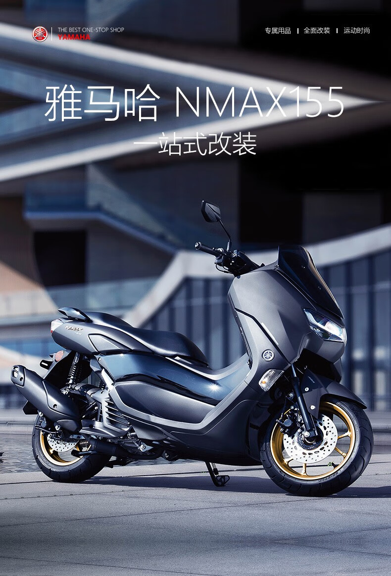 20-22款雅马哈nmax155踏板车铝合金挂钩改装杂物钩前置多功能挂钩