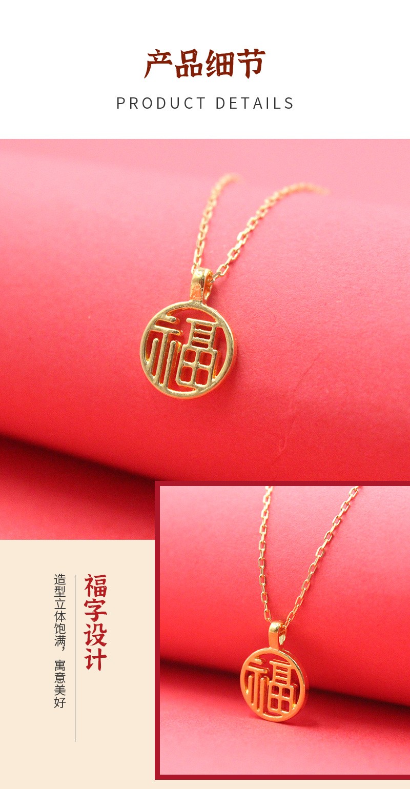 足金吊坠 福字黄金项链镂空小福牌吊坠女圆牌黄金首饰