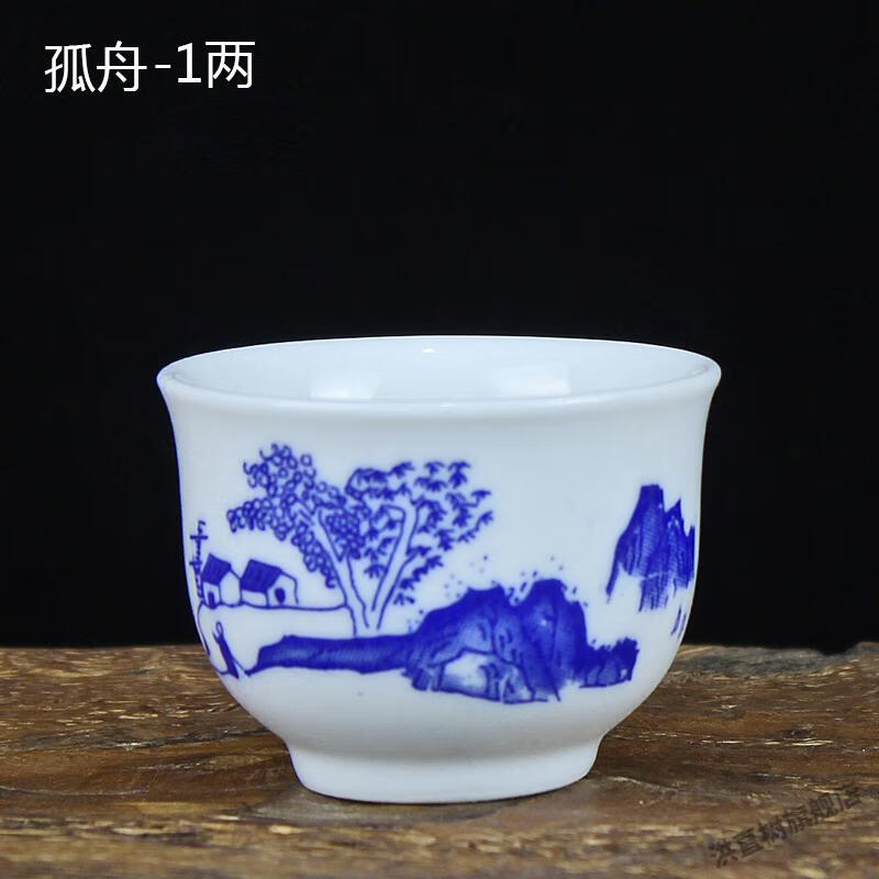 青花瓷小酒杯白酒杯自酿酒烈酒杯陶瓷 青花酒杯b款酒杯【图片 价格