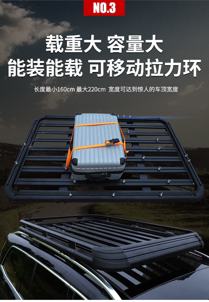 北京bj40cbj40plus行李架bj40l行李框专用改装车顶架车顶筐旅行架 bj