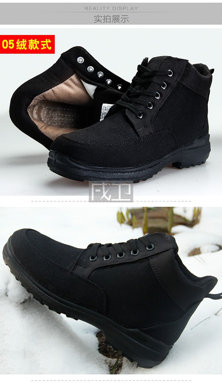 戌卫 冬季加绒保暖05棉鞋防滑轻便防寒靴男防寒鞋户外登山鞋军迷鞋