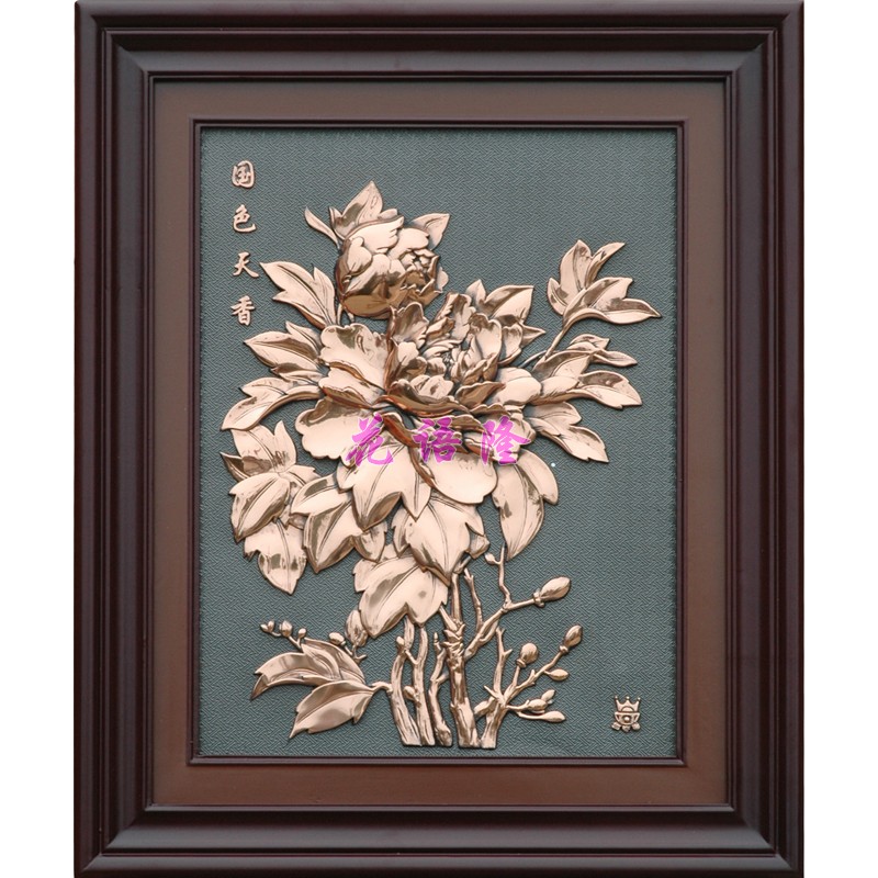 铜浮雕壁画 客厅装饰画玄关走廊壁画铜浮雕壁画工艺品礼品 富贵长春