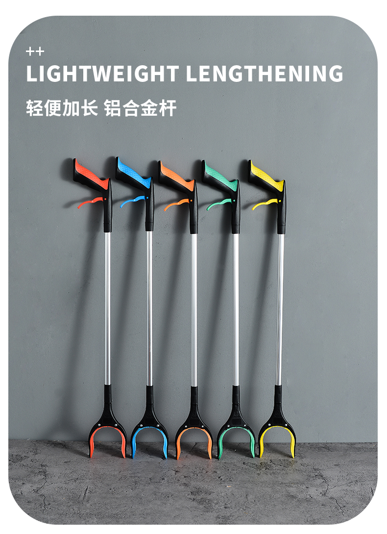 专用工具加长柄取物神器捡垃圾的夹子 蓝色铝合金可叠83cm【图片 价格