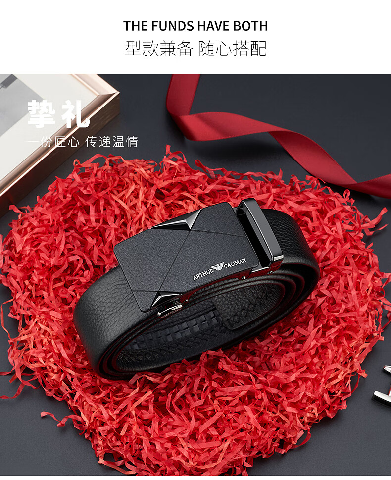 优选好物哭泣腰带男士皮带真自动扣牌腰带青年商务裤带经典款银色礼盒