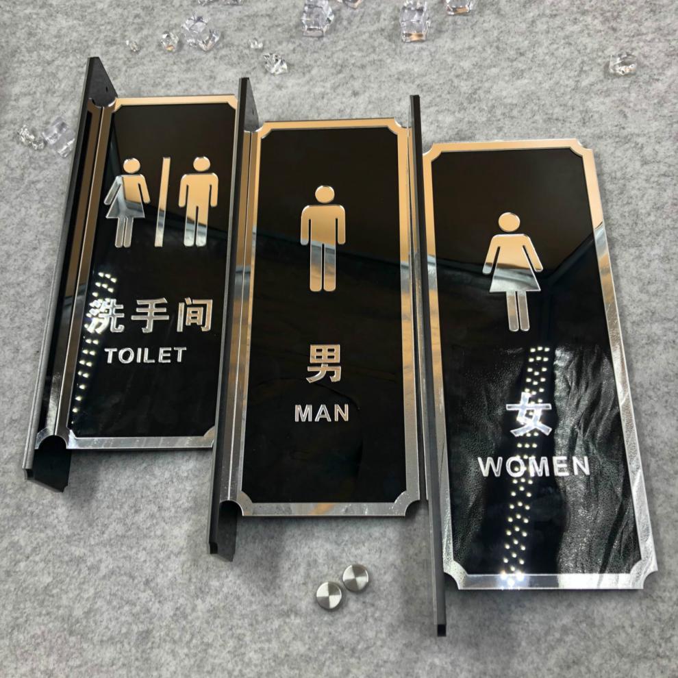 唯利多新款男女洗手间双面侧装卫生间厕所酒店宾馆标牌标识立体指示牌
