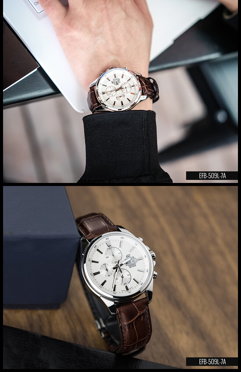 卡西欧手表男款edifice官网限量海洋之心男士石英商务efb-509 15.