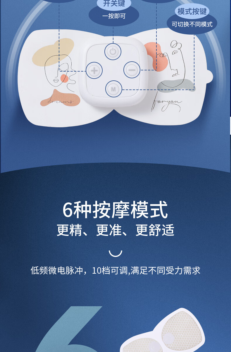 迷你按摩器全身按摩贴片中频震动脉冲经络仪颈椎小型针灸电疗仪按充电