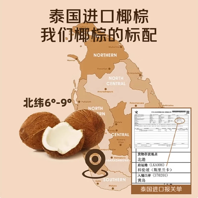 Healthy bed coconut palm mattress hard palm pad 1.8*2 meters Dormitory back support palm mattress Home tatami natural latex mattress 6cm thick (anti-mite blended fabric +3cm coconut palm) 1.5 meters *2 meters thumbnail 2