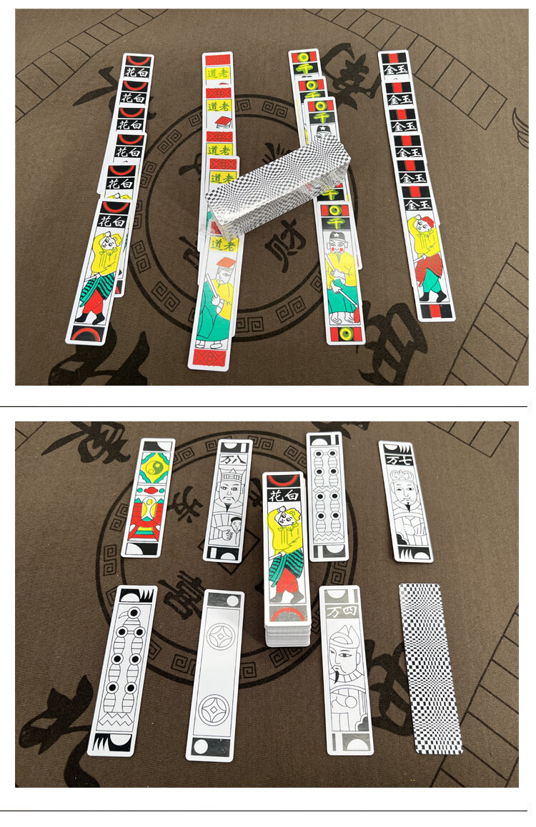 120张老式纸牌教程图片