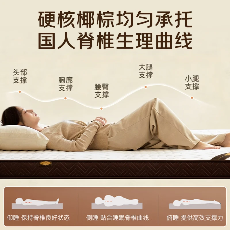Healthy bed coconut palm mattress hard palm pad 1.8*2 meters Dormitory back support palm mattress Home tatami natural latex mattress 6cm thick (anti-mite blended fabric +3cm coconut palm) 1.5 meters *2 meters thumbnail 7