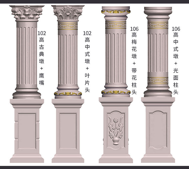 辉客映上 罗马柱模具欧式圆柱造形柱子模型别墅大门建筑模板水泥柱