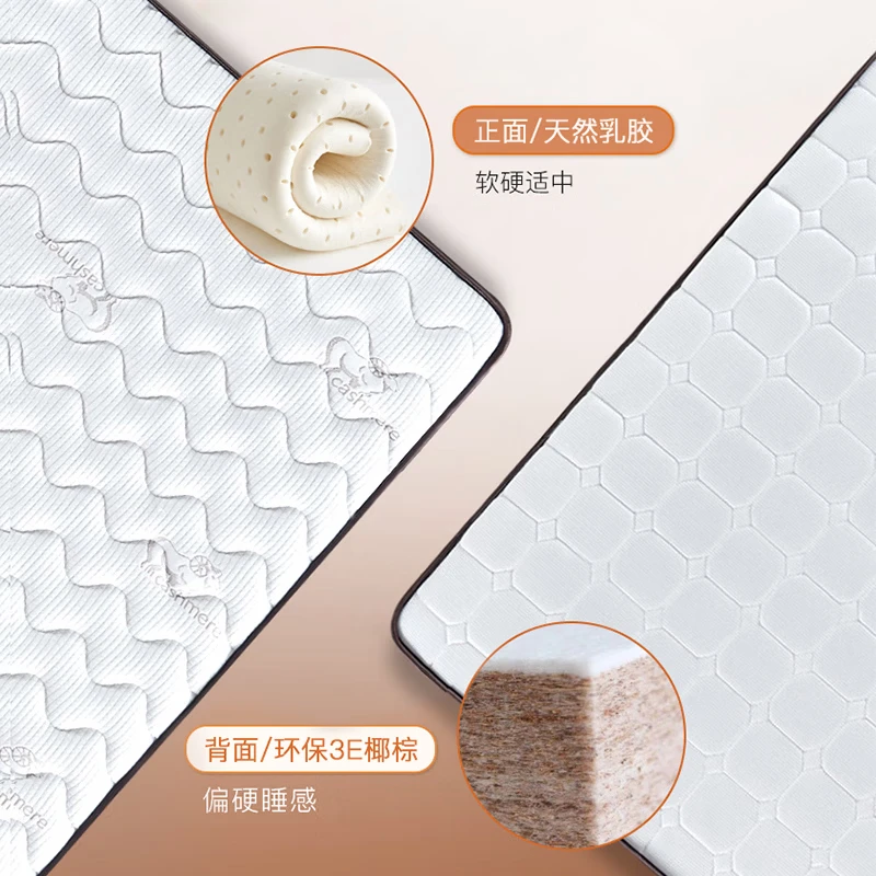 Healthy bed coconut palm mattress hard palm pad 1.8*2 meters Dormitory back support palm mattress Home tatami natural latex mattress 6cm thick (anti-mite blended fabric +3cm coconut palm) 1.5 meters *2 meters thumbnail 3