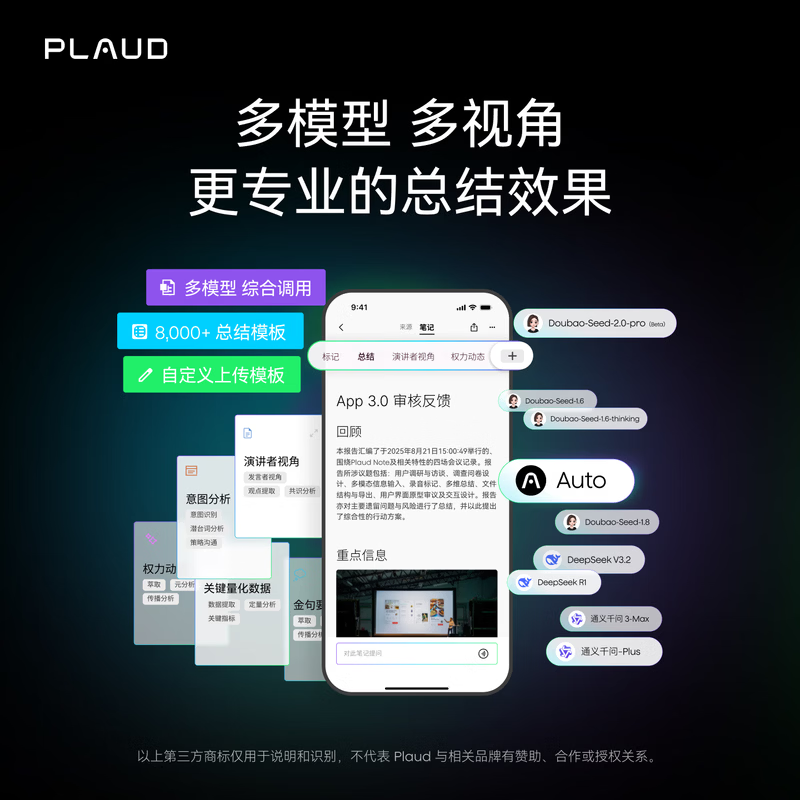 PLAUD Note Pro AI voice recorder converts audio to text, intelligently takes meeting minutes, has an ultra-long battery life, is lightweight and portable, and is suitable for business gift-giving in silver thumbnail 3