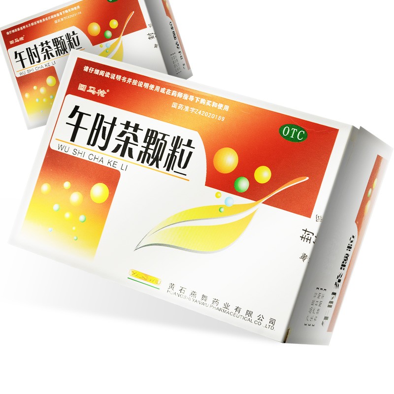 回马枪午时茶颗粒6g20袋用于外感风寒内伤食积证症见恶寒发热胸脘满闷