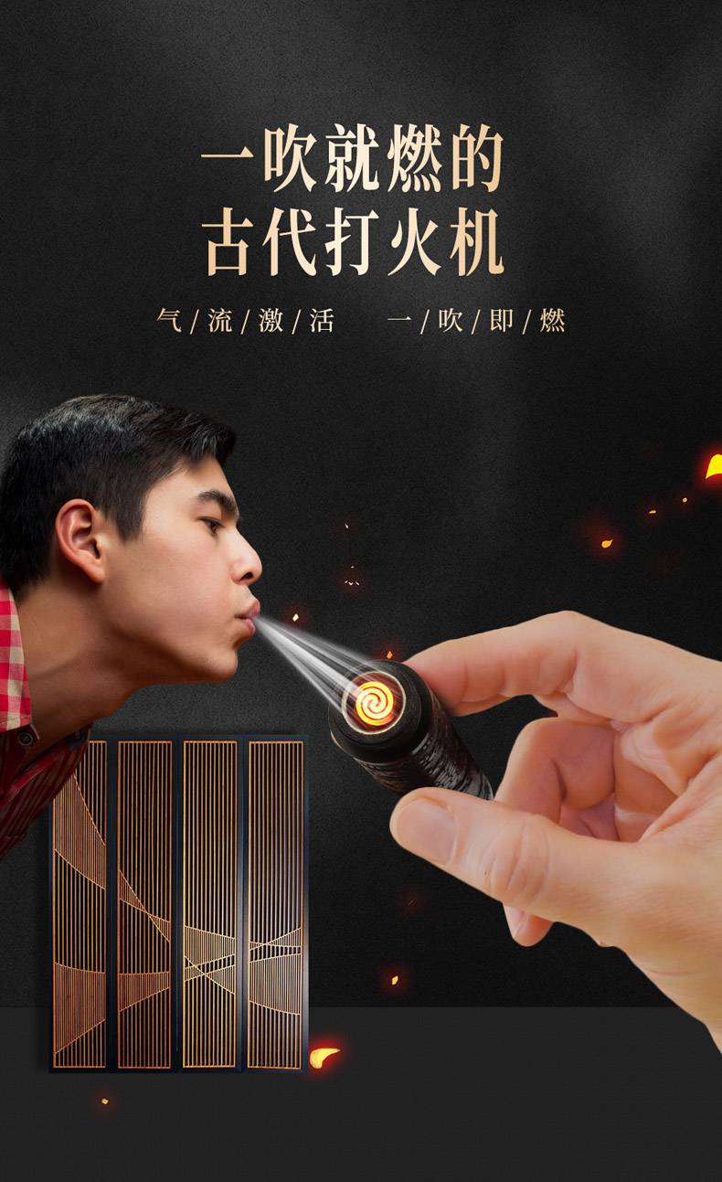高端充电火折子 送男友打火机充电防风创意个性潮礼品电子网红抖音